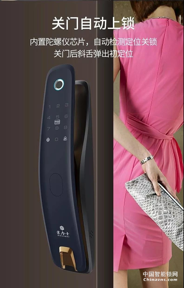 豪力士未來三號震撼上市全球發布 豪力士未來三號震撼上市全球發布