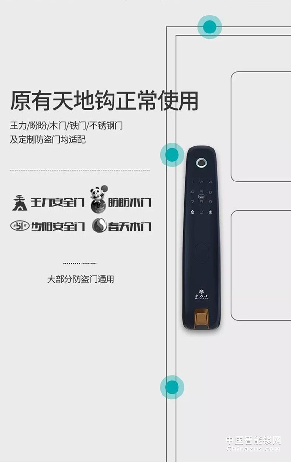 豪力士未來三號震撼上市全球發布 豪力士未來三號震撼上市全球發布