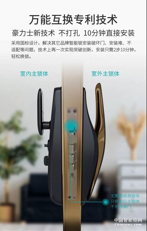 豪力士未來三號震撼上市全球發布 豪力士未來三號震撼上市全球發布