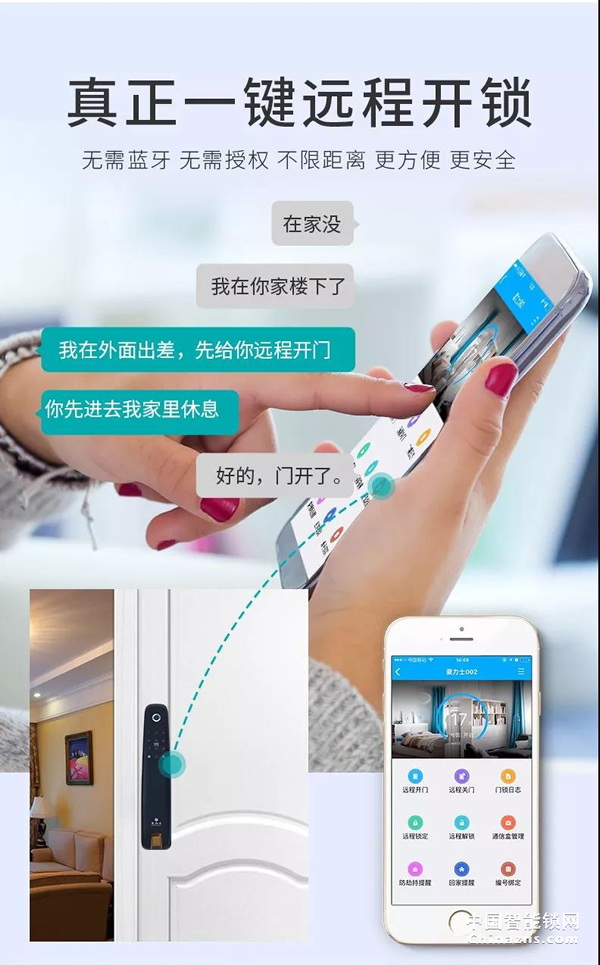 豪力士未來三號震撼上市全球發布 豪力士未來三號震撼上市全球發布