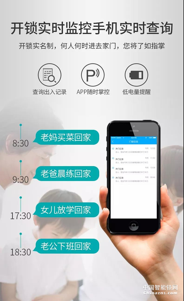 豪力士未來三號震撼上市全球發布 豪力士未來三號震撼上市全球發布