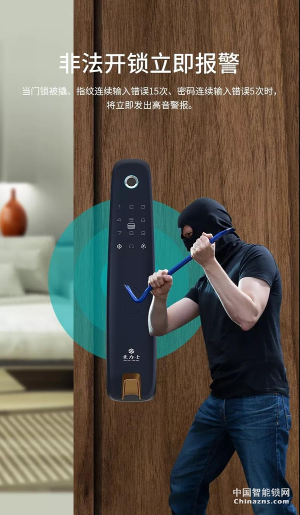 豪力士未來三號震撼上市全球發布 豪力士未來三號震撼上市全球發布