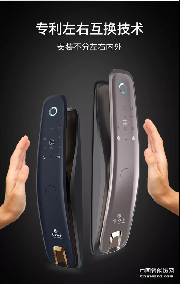 豪力士未來三號震撼上市全球發布 豪力士未來三號震撼上市全球發布