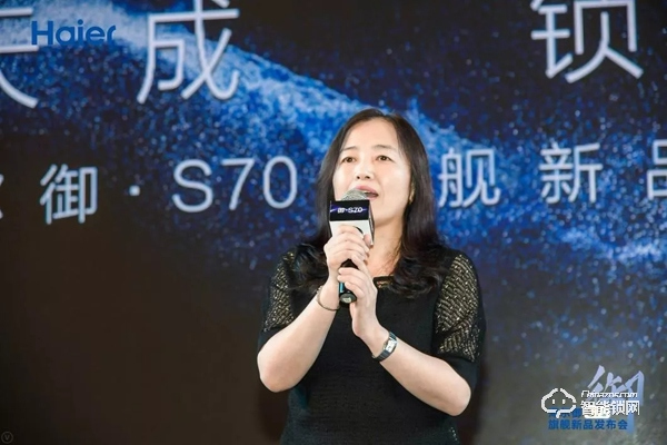 海爾御S?70智能門鎖盛大發布,重新定義未來居家安全 海爾御S?70智能門鎖盛大發布,重新定義未來居家安全