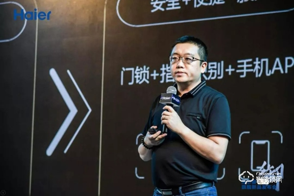 海爾御S?70智能門鎖盛大發布,重新定義未來居家安全 海爾御S?70智能門鎖盛大發布,重新定義未來居家安全