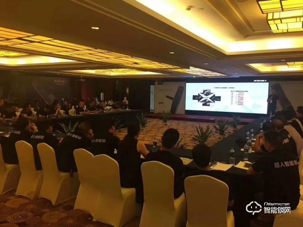 超人智能鎖高峰論壇—暨新品發布會,武漢站圓滿落幕 超人智能鎖高峰論壇—暨新品發布會,武漢站圓滿落幕