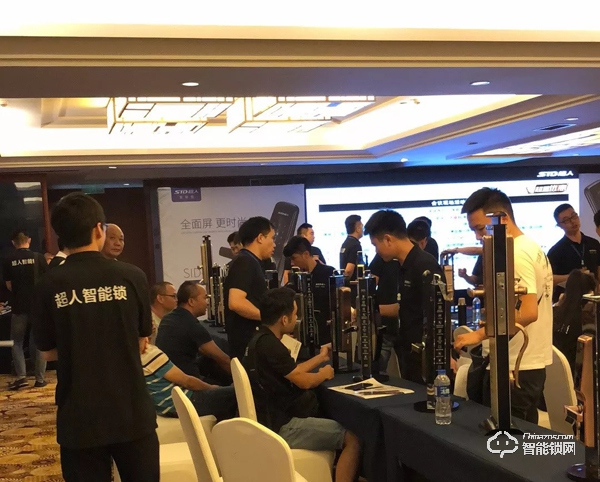 超人智能鎖高峰論壇—暨新品發布會,武漢站圓滿落幕 超人智能鎖高峰論壇—暨新品發布會,武漢站圓滿落幕