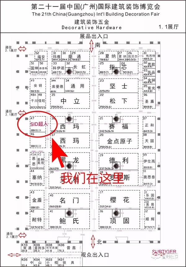 超人智能鎖高峰論壇—暨新品發布會,武漢站圓滿落幕 超人智能鎖高峰論壇—暨新品發布會,武漢站圓滿落幕