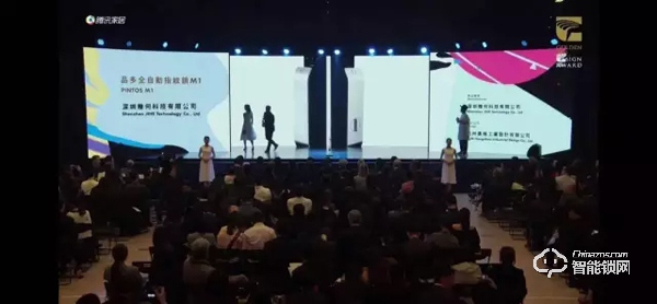 華為生態(tài)鏈智能鎖品多Pintos將亮相建博會,亮點提前曝光 華為生態(tài)鏈智能鎖品多Pintos將亮相建博會,亮點提前曝光