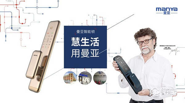 曼亞單電機全自動智能鎖MQ100全新上市 曼亞單電機全自動智能鎖MQ100全新上市