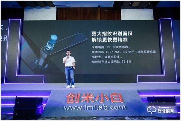 創米科技發布千元級智能門鎖C1 構建家居智能生態閉環 創米科技發布千元級智能門鎖C1 構建家居智能生態閉環