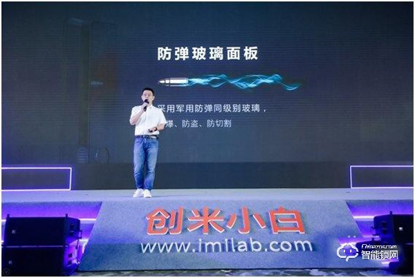 創米科技發布千元級智能門鎖C1 構建家居智能生態閉環 創米科技發布千元級智能門鎖C1 構建家居智能生態閉環