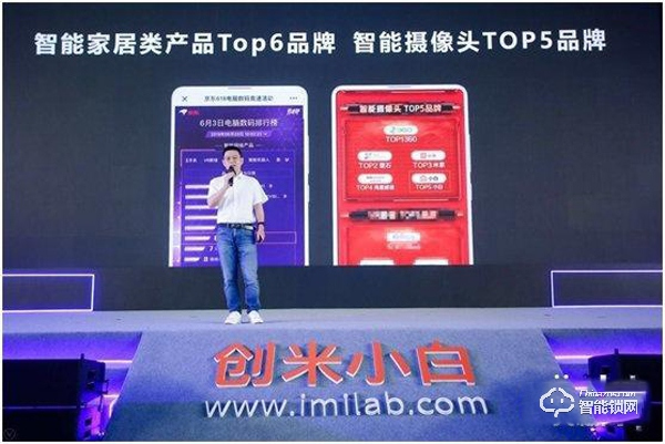 創米科技發布千元級智能門鎖C1 構建家居智能生態閉環 創米科技發布千元級智能門鎖C1 構建家居智能生態閉環