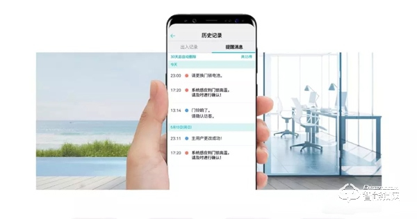 三星智能鎖SHP-DR719 | 智慧物聯,再次來襲 三星智能鎖SHP-DR719 | 智慧物聯,再次來襲