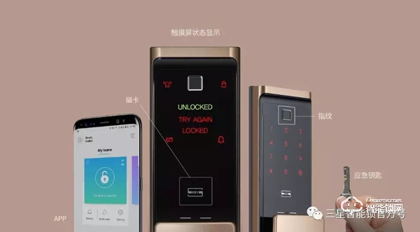 三星智能鎖SHP-DR719 | 智慧物聯,再次來襲 三星智能鎖SHP-DR719 | 智慧物聯,再次來襲