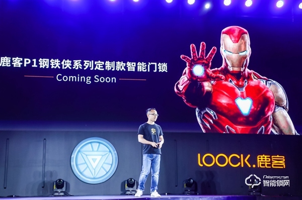 鹿客推出首款全自動(dòng)推拉智能門鎖P1 售價(jià)3699元