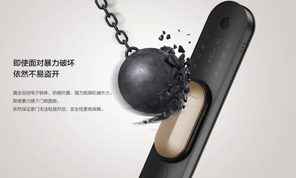 聯(lián)想智能門鎖T1耀然而生 為你打造鎖見不凡的品質(zhì) 聯(lián)想智能門鎖T1耀然而生 為你打造鎖見不凡的品質(zhì)