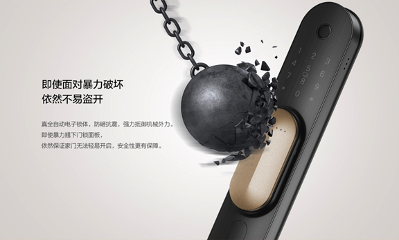 給生活一個交待 這款即將上市的智能門鎖請注意查收！