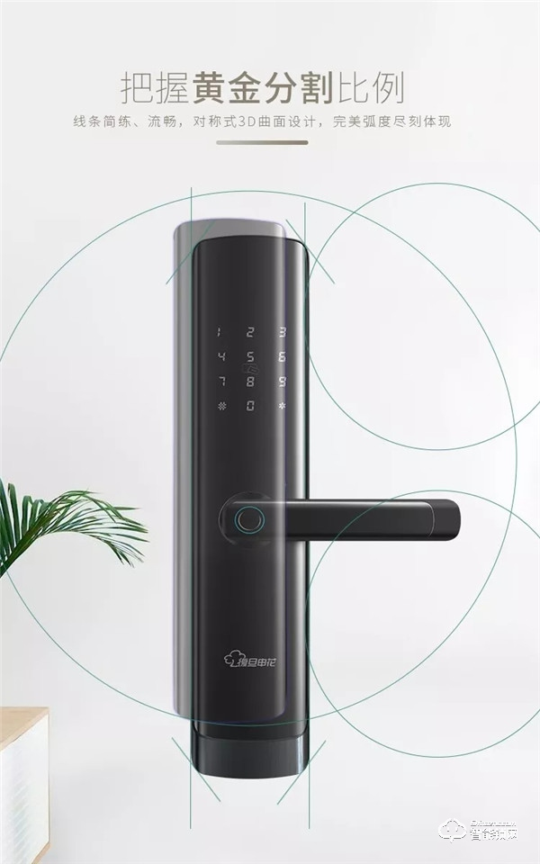 眾望“鎖”歸 | 復(fù)旦申花智能鎖“SLS29-C3”榮耀上市 眾望“鎖”歸 | 復(fù)旦申花智能鎖“SLS29-C3”榮耀上市