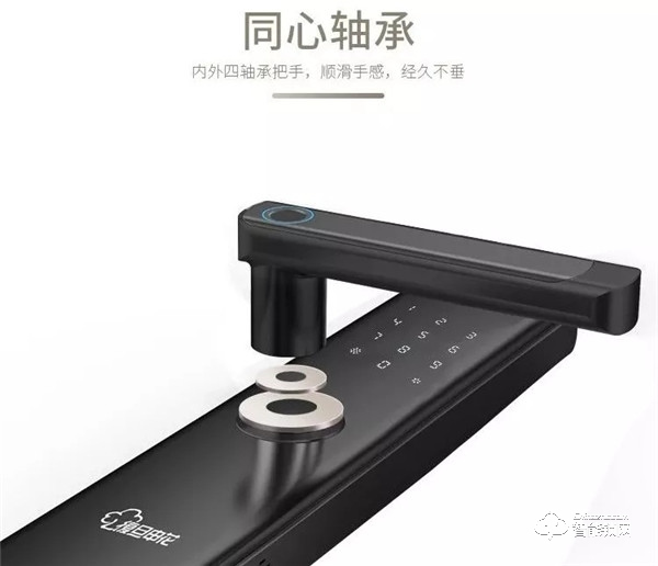 眾望“鎖”歸 | 復(fù)旦申花智能鎖“SLS29-C3”榮耀上市 眾望“鎖”歸 | 復(fù)旦申花智能鎖“SLS29-C3”榮耀上市