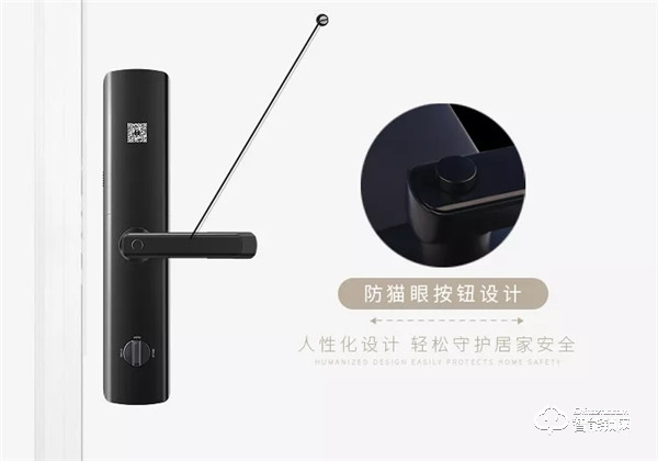 眾望“鎖”歸 | 復(fù)旦申花智能鎖“SLS29-C3”榮耀上市 眾望“鎖”歸 | 復(fù)旦申花智能鎖“SLS29-C3”榮耀上市