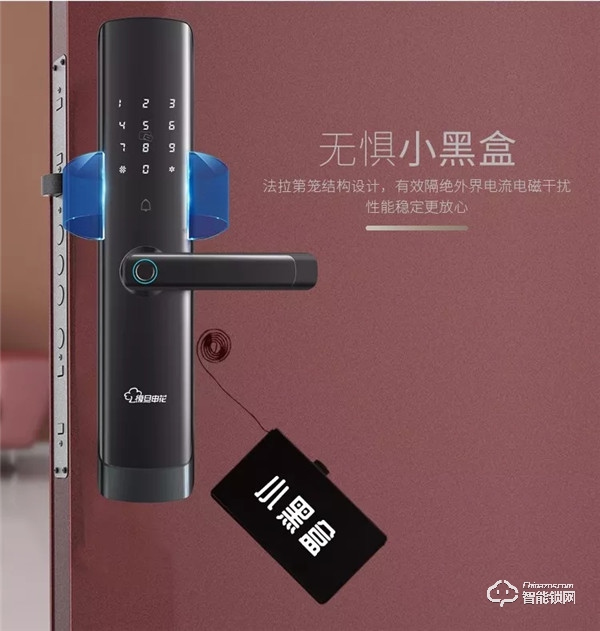 眾望“鎖”歸 | 復(fù)旦申花智能鎖“SLS29-C3”榮耀上市 眾望“鎖”歸 | 復(fù)旦申花智能鎖“SLS29-C3”榮耀上市