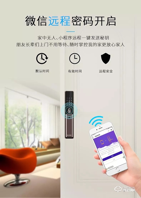 達(dá)文西DF710全自動指紋滑蓋智能鎖即將上市