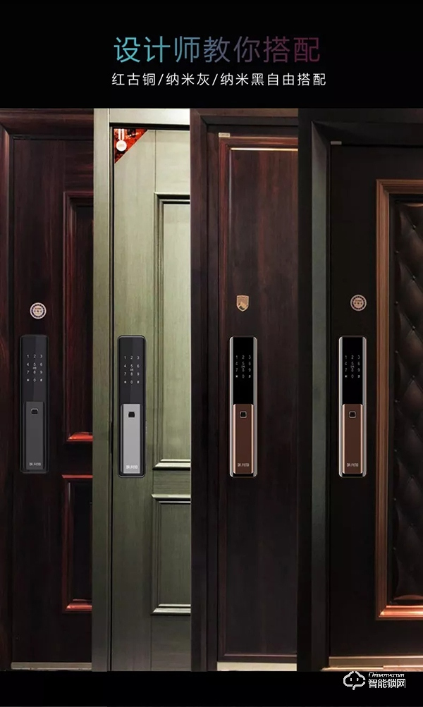 達(dá)文西DF710全自動指紋滑蓋智能鎖即將上市