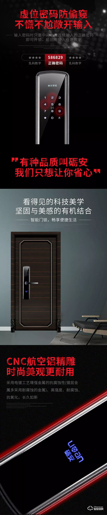 一鍵開啟智能生活,礪安發布新品LA1D 一鍵開啟智能生活,礪安發布新品LA1D