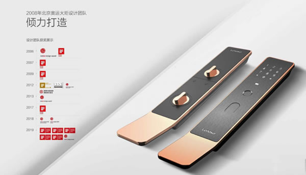 “新門面 潮我看”聯想智能門鎖X1全新上線 “新門面 潮我看”聯想智能門鎖X1全新上線