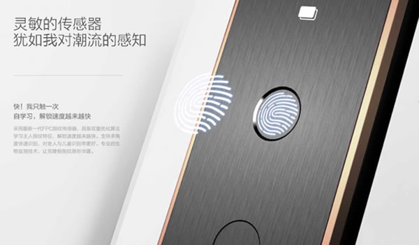 “新門面 潮我看”聯想智能門鎖X1全新上線 “新門面 潮我看”聯想智能門鎖X1全新上線