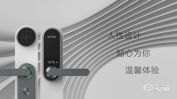 搶灘中國市場，西勒奇再推四款智能鎖新品