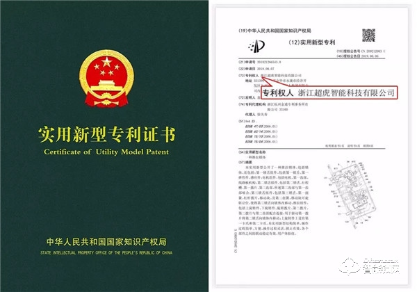 不只是高顏值！超人推拉式智能門鎖T1，正式上線！