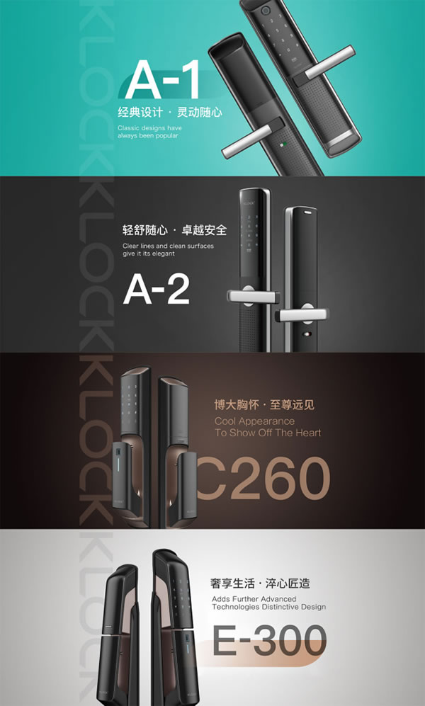 KLOCK發布最新智能門鎖 KLOCK發布最新智能門鎖