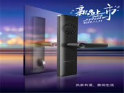 智能鎖市場大變局:執(zhí)士家智能鎖新品正式發(fā)布