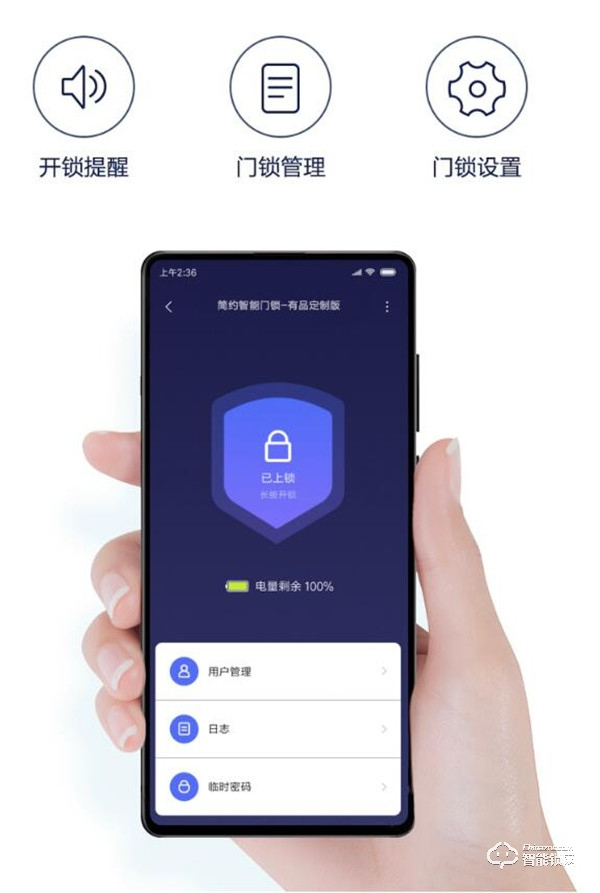 小米眾籌新品上線！799元有品定制版：智能又實用