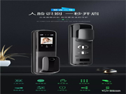 全新定義安全的奧秘——聯(lián)合二號人臉識別全自動智能鎖震撼發(fā)布