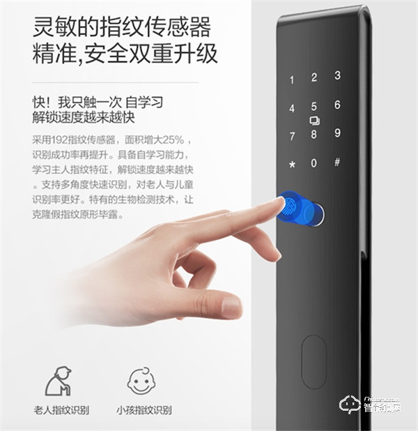 聯想智能門鎖A1全新上市 千元市場再添猛將