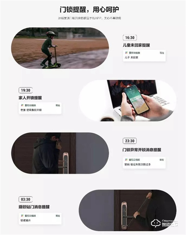 新品：螢石DL20S一握開聯(lián)網(wǎng)版指紋鎖