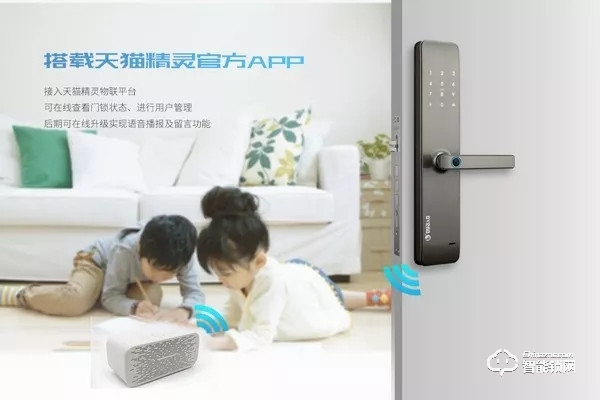 超薄鎖身,智簡時尚——甌寶P60智能鎖新品炫酷來襲 超薄鎖身,智簡時尚——甌寶P60智能鎖新品炫酷來襲