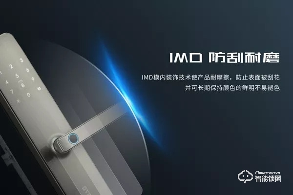 超薄鎖身,智簡時尚——甌寶P60智能鎖新品炫酷來襲 超薄鎖身,智簡時尚——甌寶P60智能鎖新品炫酷來襲