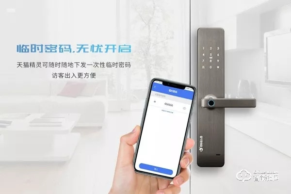 超薄鎖身,智簡時尚——甌寶P60智能鎖新品炫酷來襲 超薄鎖身,智簡時尚——甌寶P60智能鎖新品炫酷來襲