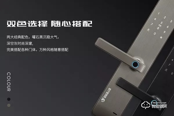 超薄鎖身,智簡時尚——甌寶P60智能鎖新品炫酷來襲 超薄鎖身,智簡時尚——甌寶P60智能鎖新品炫酷來襲