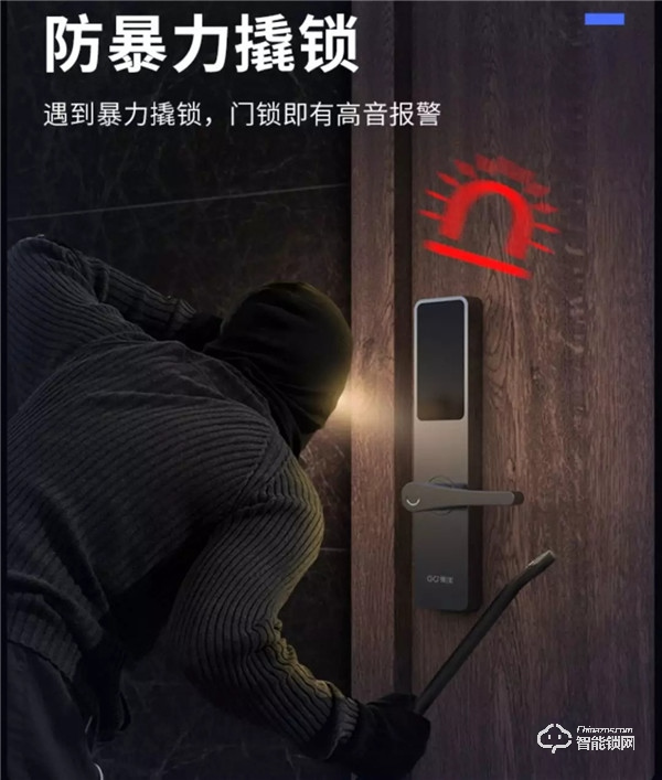 上新 | 果加M1（米家版）智能門(mén)鎖全國(guó)全網(wǎng)賀歲首發(fā)