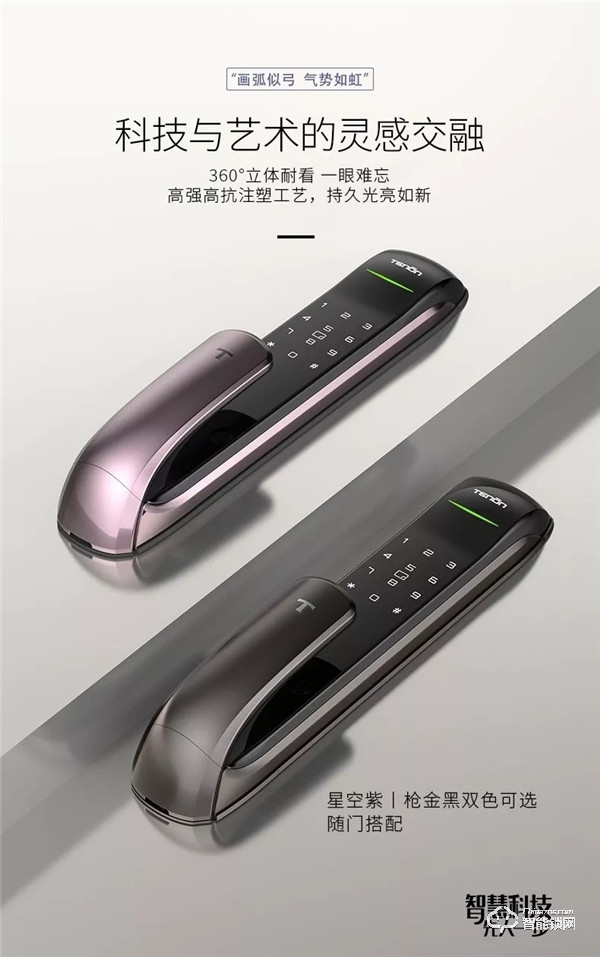 新品亮相 | 亞太天能A3正式開售，“智慧先知”耀目降臨！