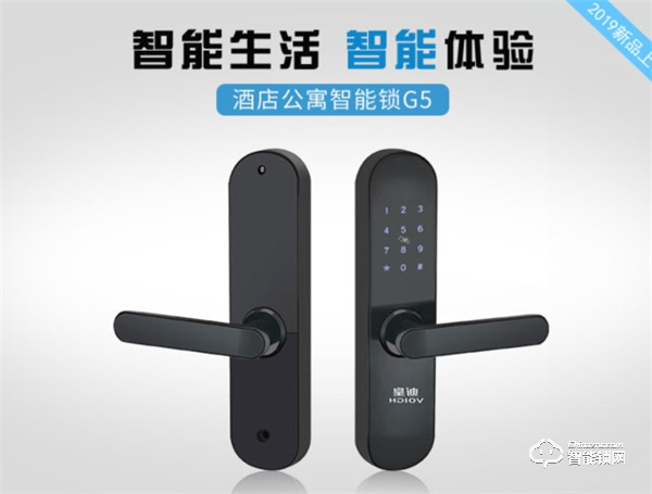 科技引領 智慧無窮：皇迪G5單舌酒店公寓智能鎖震撼問世