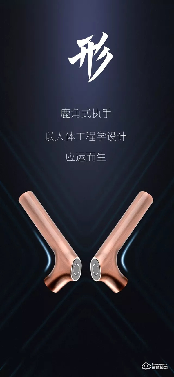 新品上市 | 因特D90指紋鎖 有把握更從容! 新品上市 | 因特D90指紋鎖 有把握更從容!