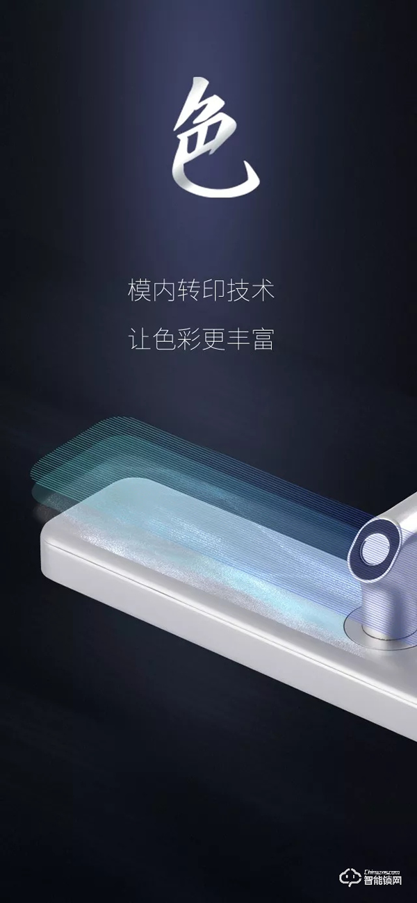 新品上市 | 因特D90指紋鎖 有把握更從容! 新品上市 | 因特D90指紋鎖 有把握更從容!