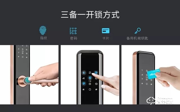 新品上市 | 因特D90指紋鎖 有把握更從容! 新品上市 | 因特D90指紋鎖 有把握更從容!