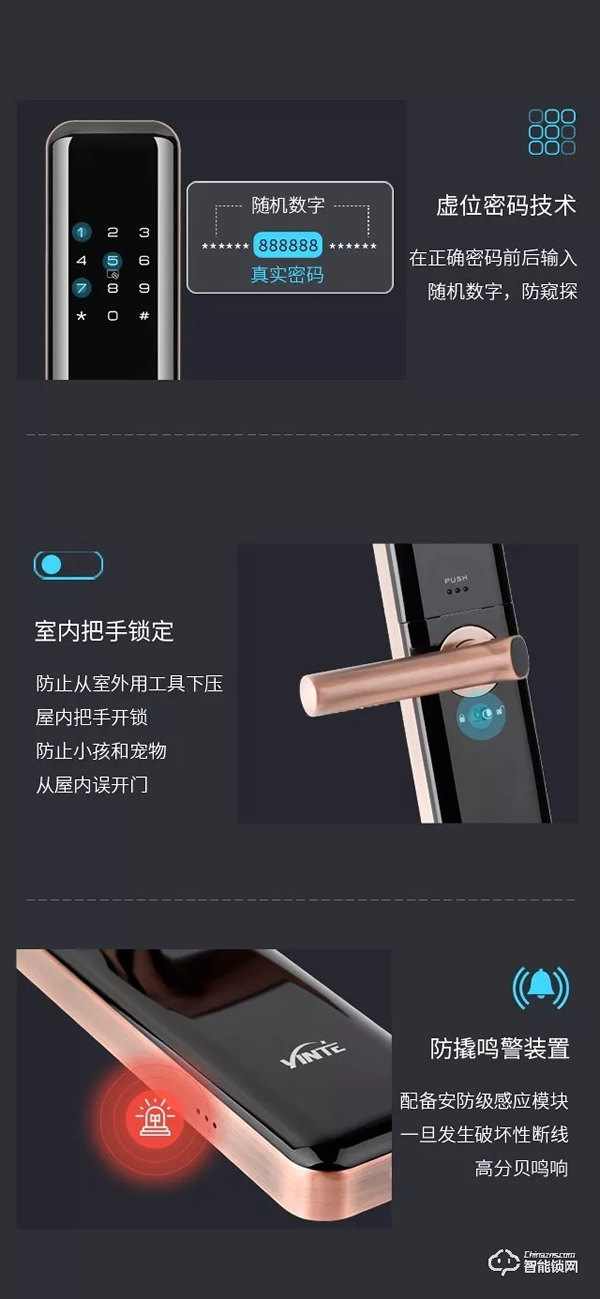 新品上市 | 因特D90指紋鎖 有把握更從容! 新品上市 | 因特D90指紋鎖 有把握更從容!